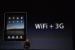 iPad Wi-Fi + 3G