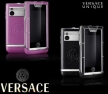 Версаче – продолжение. Телефон Versace Unique LG Exotic Skin Collection